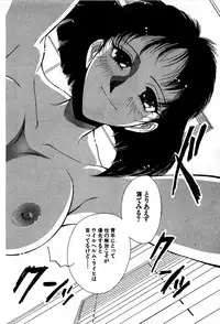 [Yamamoto Joahnne] Marx Girl