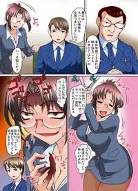 [RAYMON] Mitchaku JK Train ~Hajimete no Zetchou 10-11 [Digital]