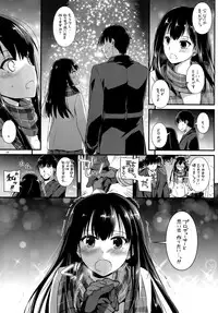 (SC2015 Autumn) [Digital Lover (Nakajima Yuka)] D.L. action 99 (THE IDOLM@STER CINDERELLA GIRLS)