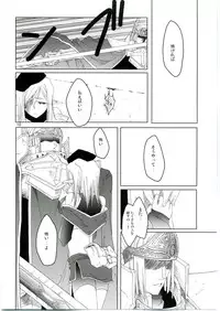 (C68) [Fujiya Honten (Thomas)] MIND vol. 04 - Inori no Itadaki (Ragnarok Online)