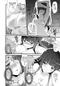 COMIC Anthurium 016 2014-08 [Digital]