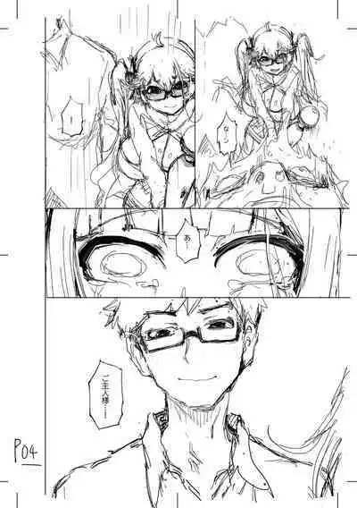 被虐願望〜自撮りマゾJDの日常