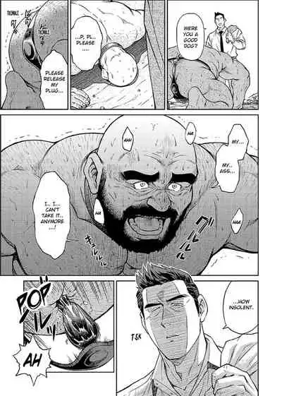 [BIG GYM (Fujimoto Gou, Toriki Kuuya)] Okinawa Slave Island 07 [English]