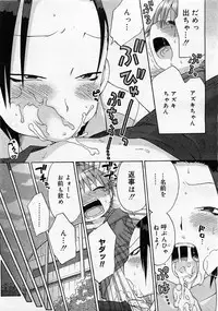 Comic Megastore 2004-01