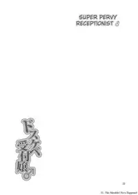 (C87) [DryR (Urakuso)] Dosukebe Uketsukejou ♂ | Super Pervy Receptionist ♂ [English] [TSHH]