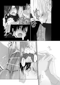 [mmmnomu] おねだりCute (Mekakucity Actors)