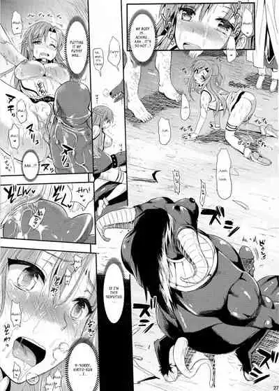 Shujou Seikou II β | Captive Sex II β