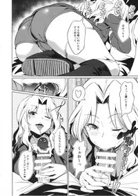 (C94) [AERODOG (inu)] Senshadou no Uramichi Saunders Daigaku Fuzoku Koukou (Girls und Panzer)