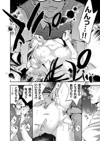 COMIC Grape Vol. 25 [Digital]