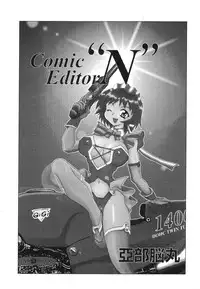 [Anthology] Shigyaku Shikou