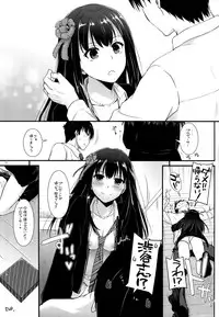 (SC2015 Autumn) [Digital Lover (Nakajima Yuka)] D.L. action 99 (THE IDOLM@STER CINDERELLA GIRLS)