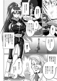 [Yumeno Tanuki] "Terpsichore" [Digital]