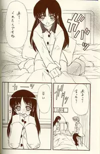 (C62) [BLUE GARNET (Serizawa Katsumi)] BLUE GARNET XIV SKY (SKYGUNNER)