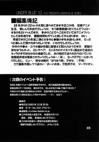 (C69) [AXZ (Various)] Under Blue 13 (Eureka 7)