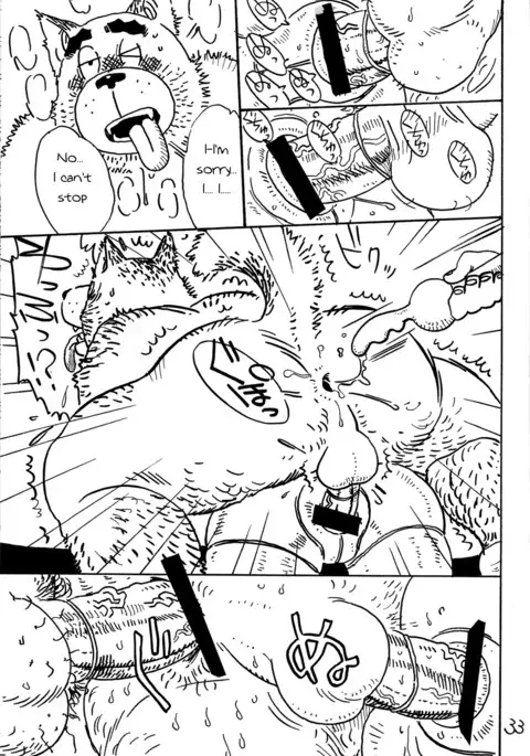 Onedari Wanwan Oshioki Nyannyan 2