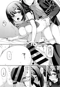 [Namonashi] Fukutsu no Perorist