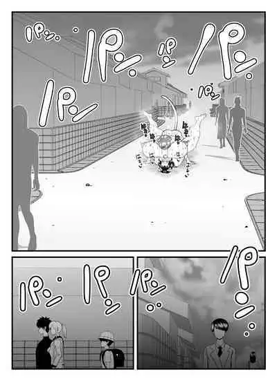 [Nekorondoru (Tokei)] 45-sai Sengyou Shufu no Hisoka na Tanoshimi -Neko ni Natte Seiyoku o Mitasu-