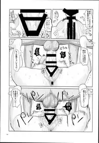 (C94) [Chinchintei (chin)] Chinchintei Oomori Teishoku 2-Haime Soushuuhen Vol. 2 (Touhou Project)