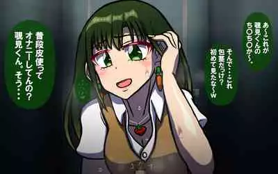 [Omukaiza] Itsumo no Koukei Season5