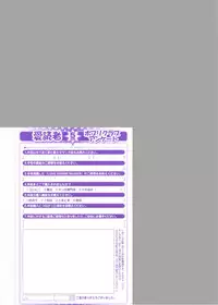 COMIC Potpourri Club 2006-05