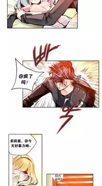 [Juder] 莉莉丝的脐带(Lilith`s Cord) Ch.1-27 [Chinese]