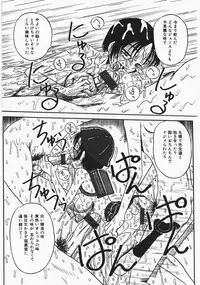 [Milk Koubou] Onegai! Mou Nomenai♡