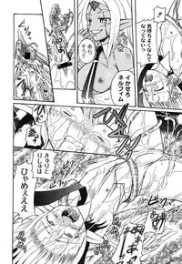 [Kugami Angning] Aigan Love Doll