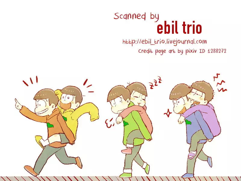 Niisan Nanka Daikirai