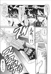 (C65) [Andorogynous (Kiyose Kaoru)] Andorogynous Vol. 9