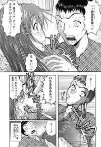 [Sakaki Naomoto] Keiyaku ☆ Kanojo Ch.1-8