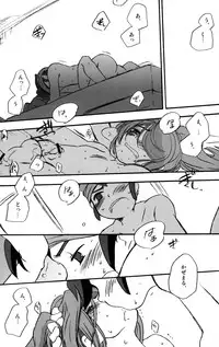 [Kirigakure Takaya] Invisible (Inazuma Eleven)