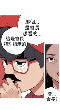 女神狩猎12-15 Chinese