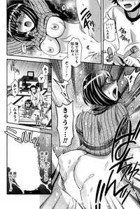 [Hinase Aya] Moe Mani