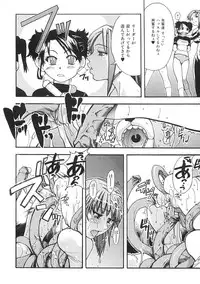 [Shiwasu no Okina] Shining Musume. 1. First Shining