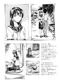 COMIC Tenma 2009-03 Vol. 130