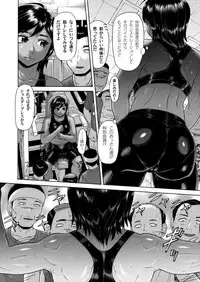 COMIC Magnum Vol. 52