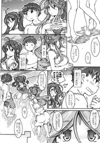 (C88) [RPG Company 2 (Toumi Haruka)] CANDY BELL 9 (Ah! My Goddess)