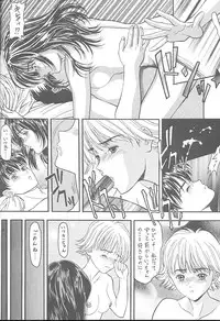 (C53) [NAS-ON-CH, St. Different (Various)] Druggers High!! VII (Various)