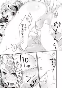 COMIC AUN 2018-10 [Digital]