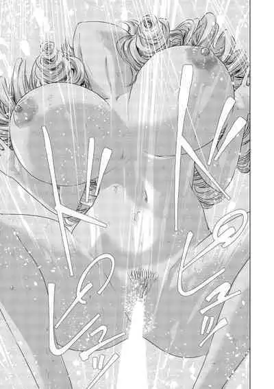 SEX AND THE ART vol.01