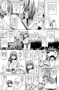 COMIC Penguin Club 2016-01