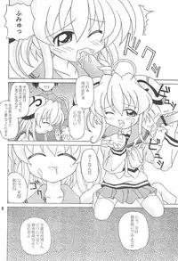 (C62) [Alice Digital Factory (Hirosue Maron)] pretty bride (Rizelmine)