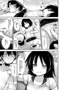 [Anthology] LQ -Little Queen- Vol. 2 [Digital]