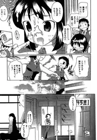 COMIC CanDoll 2007-01 Vol. 36