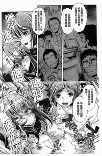 [Ootori Ryuuji] Kai Ane | 飼育姊 [Chinese]