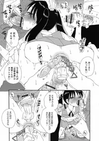 [Anthology] Otokonoko HEAVEN Vol. 39 [Digital]