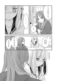 [Lilium Ladies (Various)] Lady x Lady [Chinese] [沒有漢化] [Digital] [Ongoing]