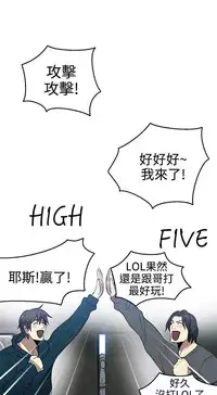 PC Goddes Room 女神网咖 21-42Chinese