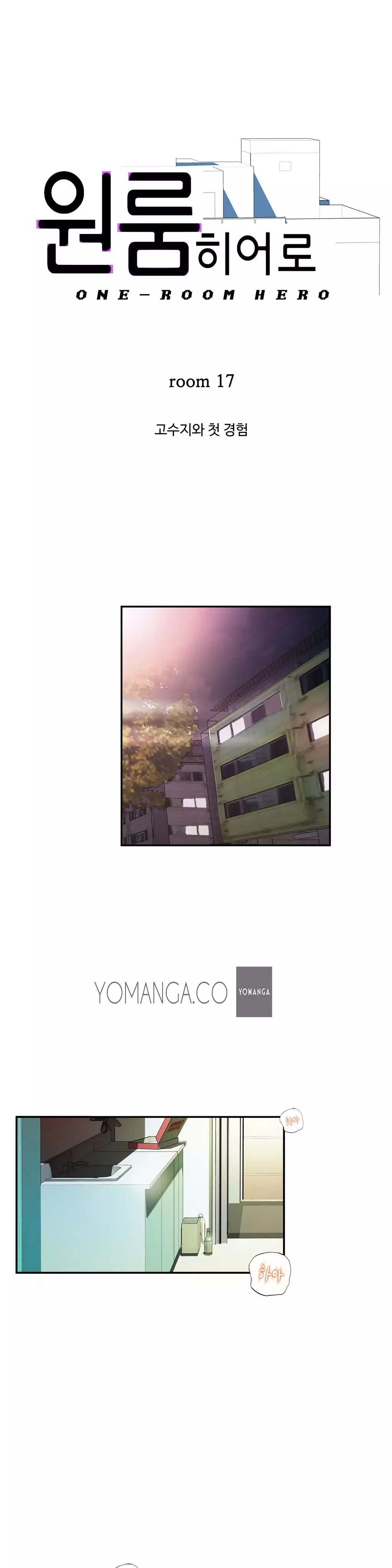 One Room Hero Ch.1-36