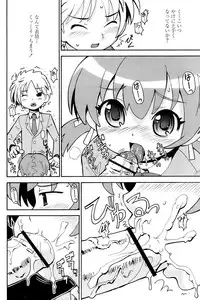 Comic Papipo 2007-03